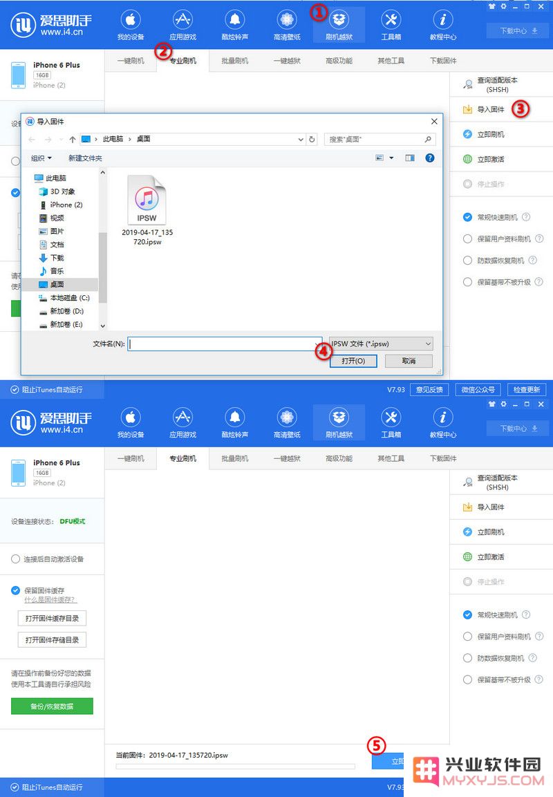 忘记 iPhone 锁屏密码，不刷机可以解锁吗？