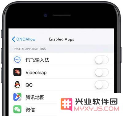 如何单独给 iPhone 某个应用启用勿扰模式？