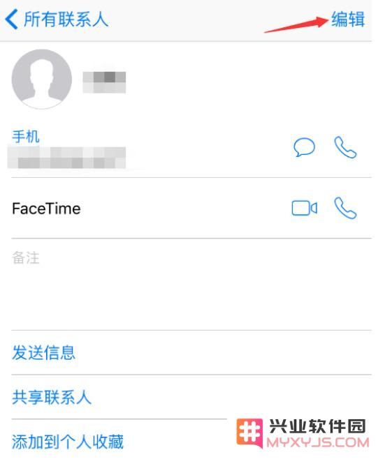 如何在 iPhone XR 上设置生日提醒？