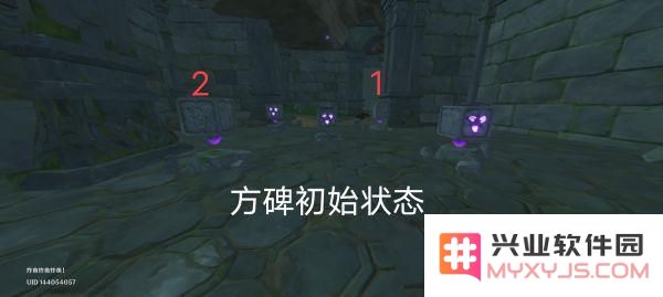 原神地下炮台位置