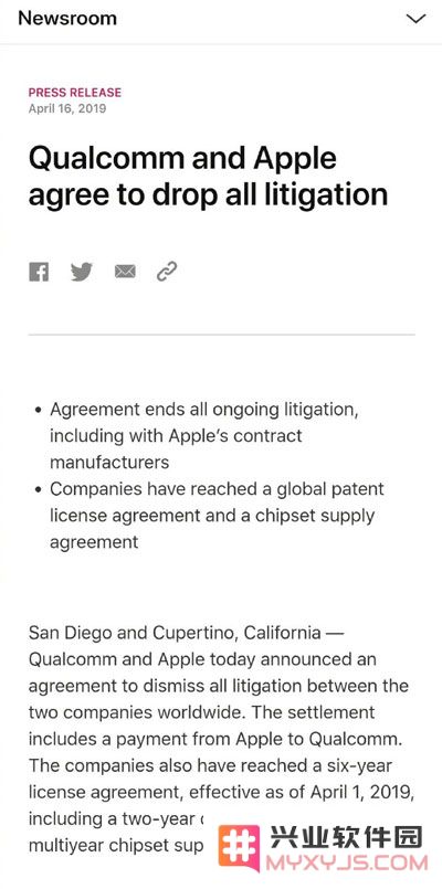 苹果会发布维修计划给现在的 iPhone 免费换高通基带吗？