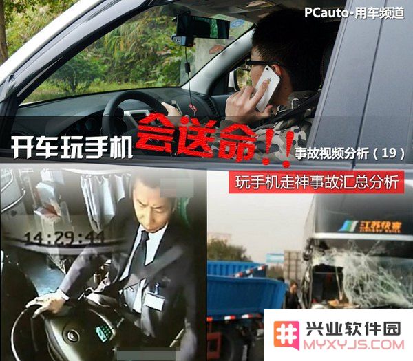 原神派蒙正能量开车图片