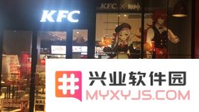 原神肯德基店在哪