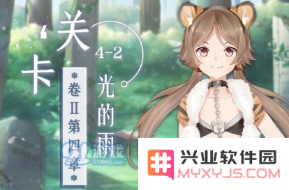 奇迹暖暖卷二4-2少女级怎么搭配
