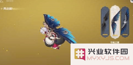 原神鱼叉代肝