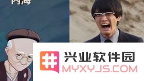 原神内海的儿子去哪了