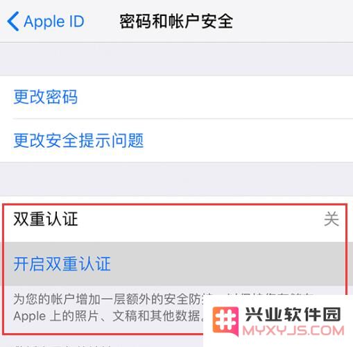 iPhone 为什么会变砖？如何正确应对 “激活锁”诈骗