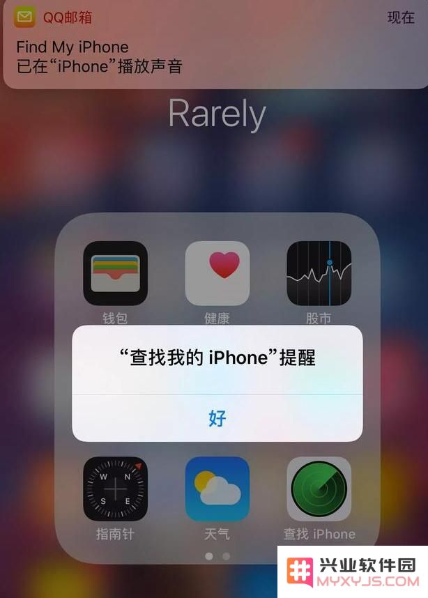 iPhone 为什么会变砖？如何正确应对 “激活锁”诈骗