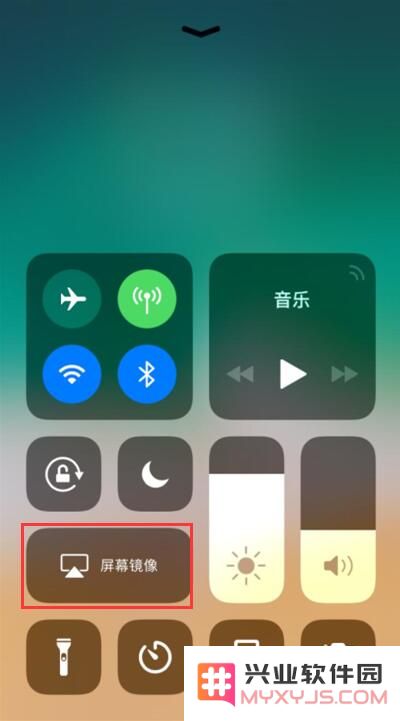 iPhone手机如何投屏？兴业软件园投屏使用方法