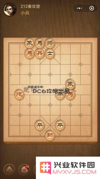 残局212关