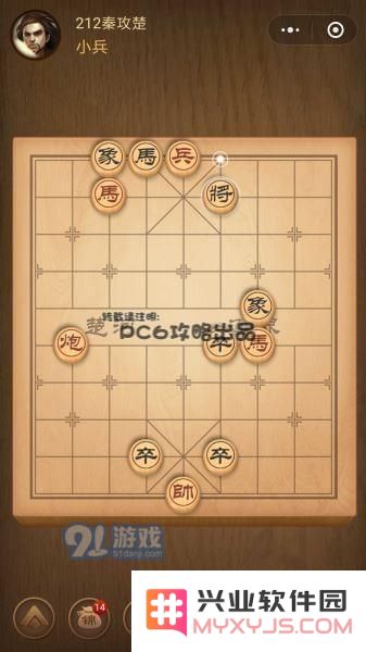 残局212关