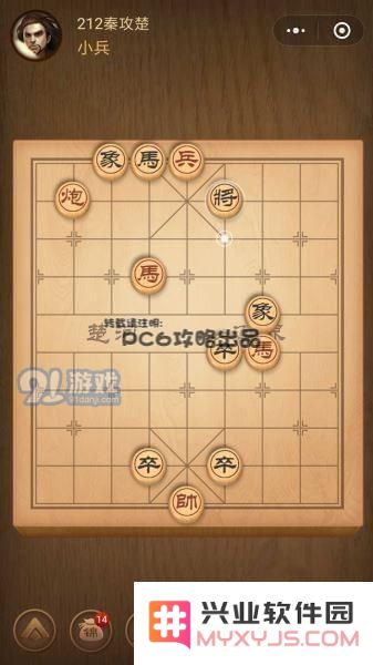 残局212关