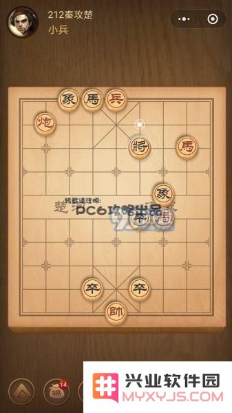 腾讯中国象棋
