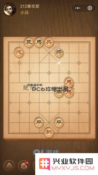 残局212关