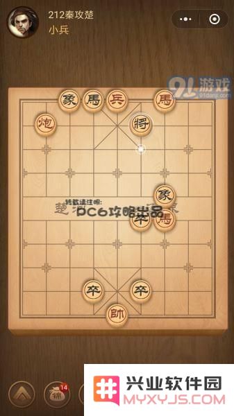 残局212关