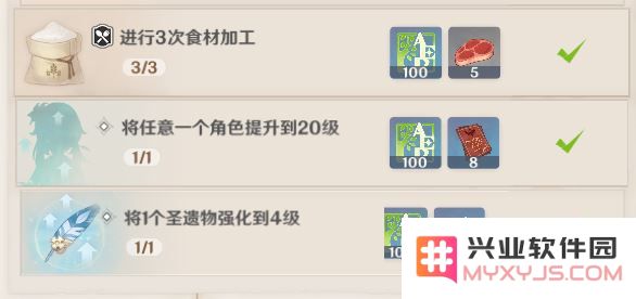 原神见闻只有九章吗