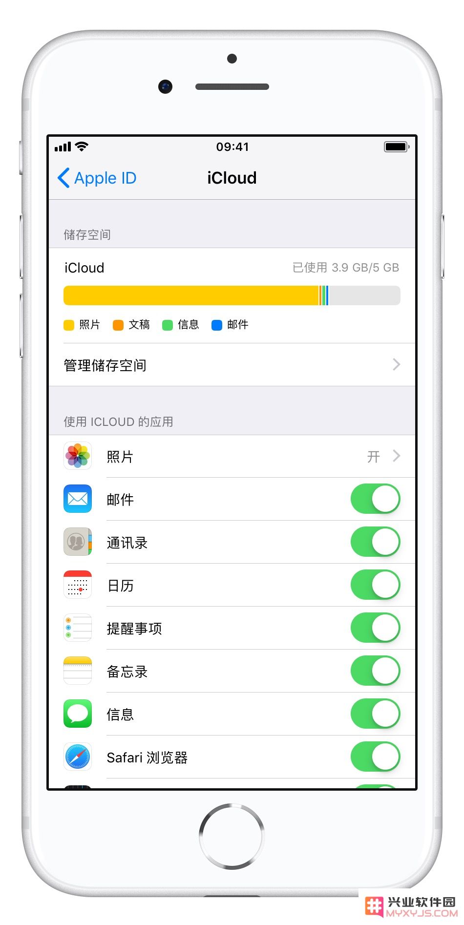 iPhone 用户应该如何正确使用 iCloud？