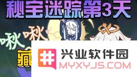 原神秘宝迷踪的小精灵哪个好