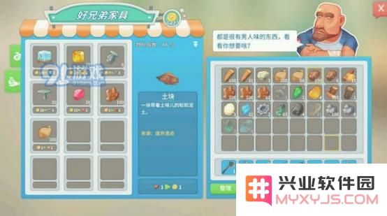 波西亚时光