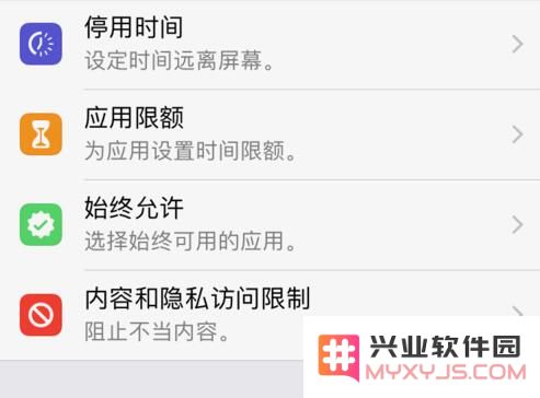 iPhone 被禁止购买应用怎么办？