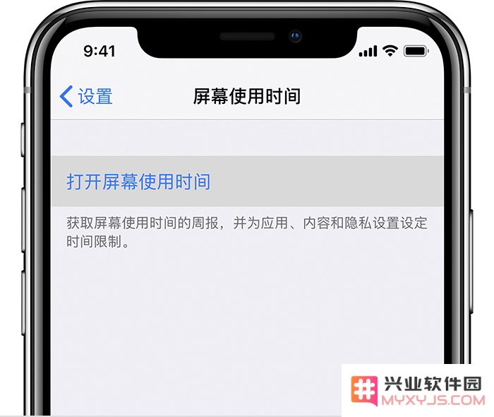 iPhone 被禁止购买应用怎么办？