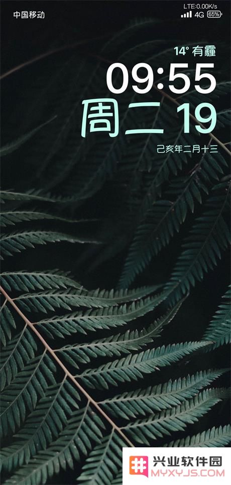 教你在越狱后用挂件美化锁屏界面