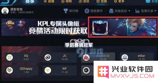 王者荣耀kpl马可波罗皮肤怎么免费获得 kpl马可波罗限定皮肤获取方法