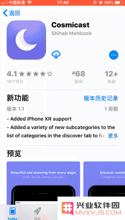 有哪些实用的 iOS 12「快捷指令」可以分享直接添加使用（五）