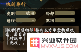 《天地劫》手游幻海迷城成就攻略大全