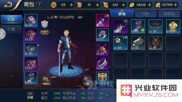 《阿拉德之怒》阿修罗最佳加点推荐