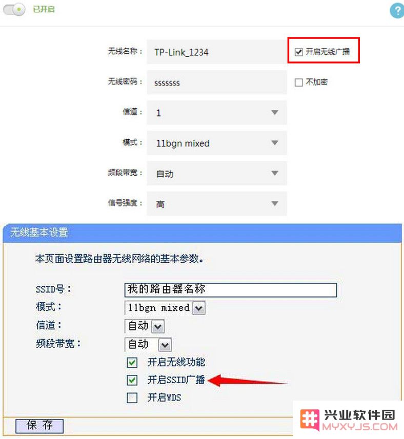 iPhone 如何连接到已隐藏的 Wi-Fi？