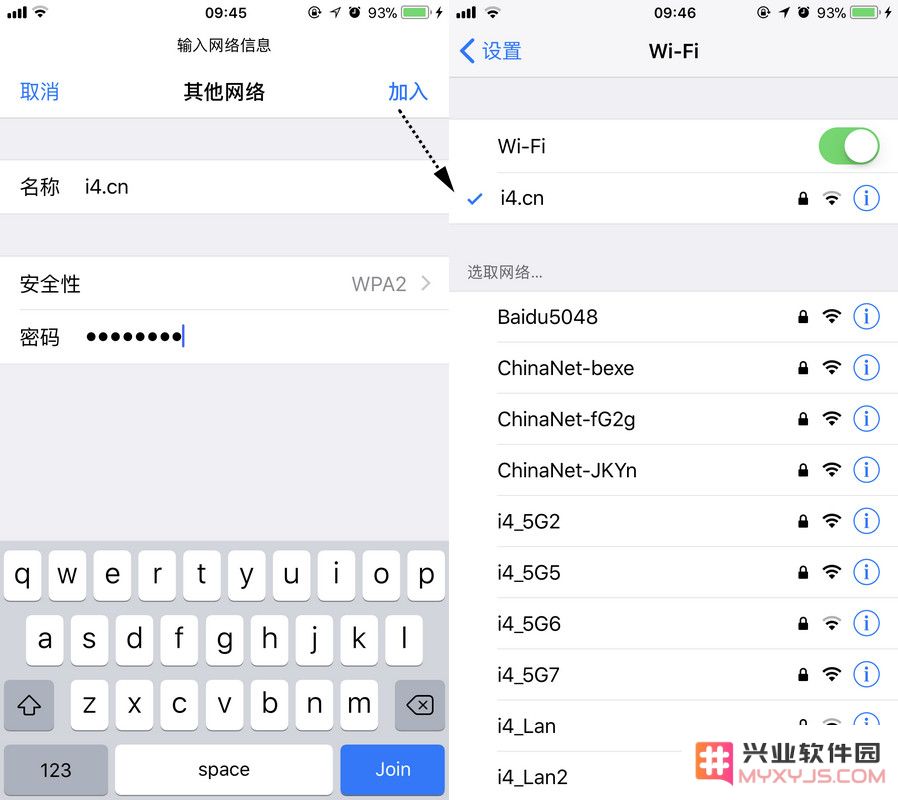 iPhone 如何连接到已隐藏的 Wi-Fi？