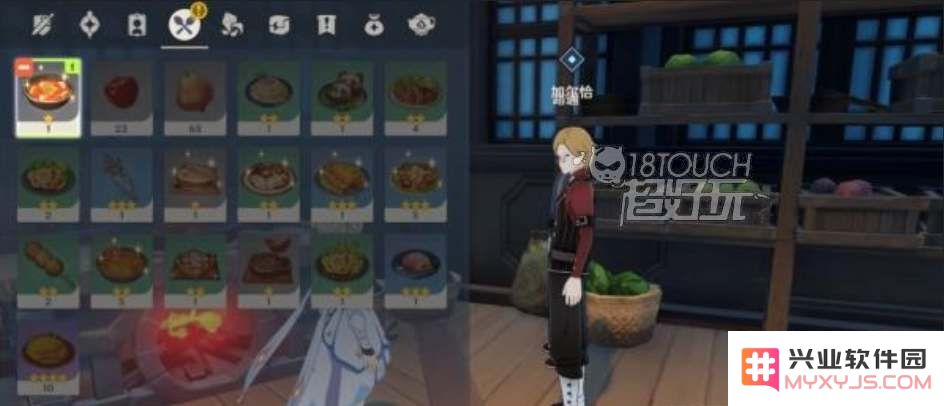原神加尔恰在哪里