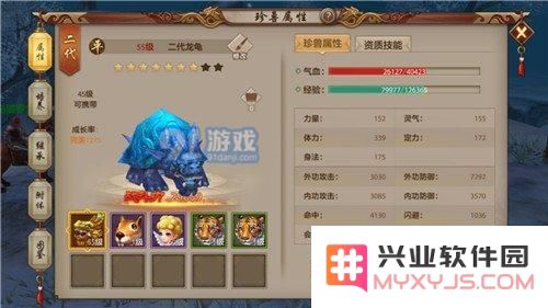 天龙八部手游平衡宝宝技能怎么样 平衡宝宝技能分析