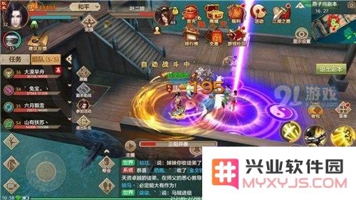 天龙八部手游平衡宝宝技能怎么样 平衡宝宝技能分析