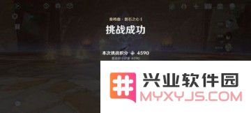 原神磐石之心