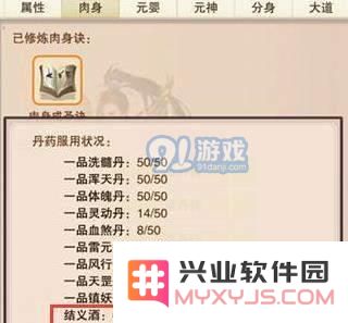 手机游戏下载网