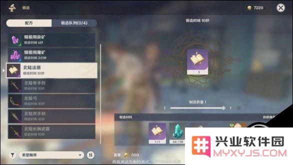 原神手游评估