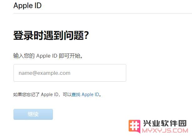 Apple ID 帐户被禁用怎么办？