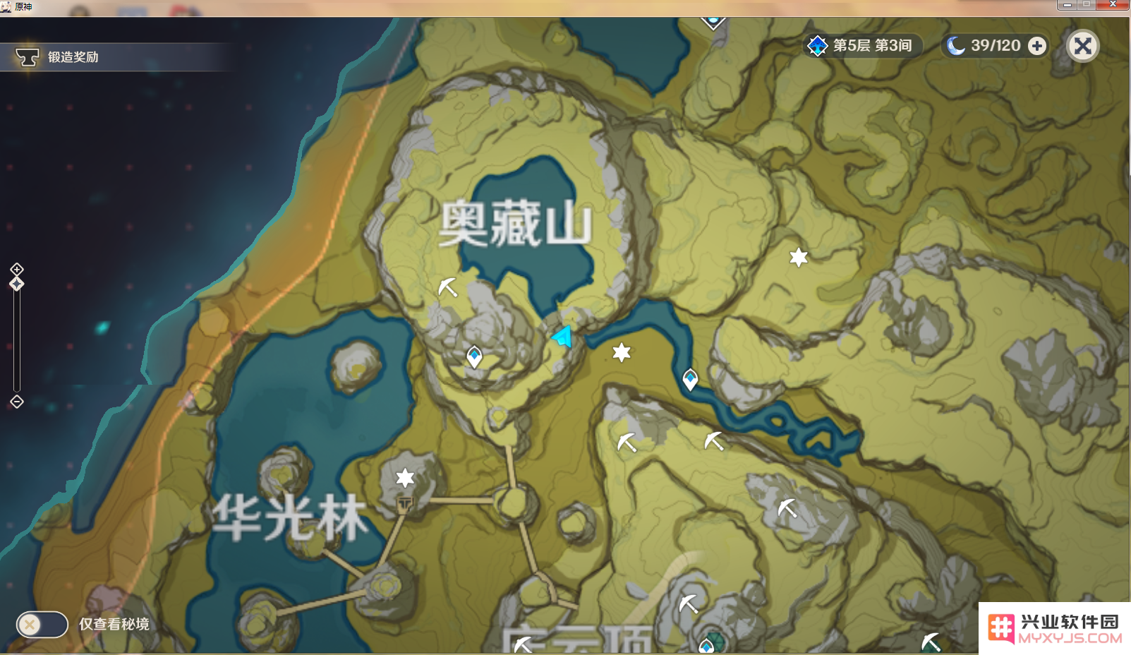 原神每日委托莲蓬在哪