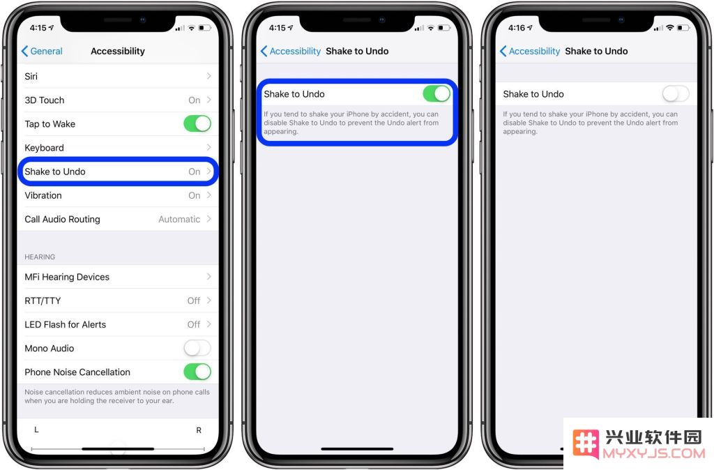 如何在 iPhone 上关闭「摇动以撤销」？