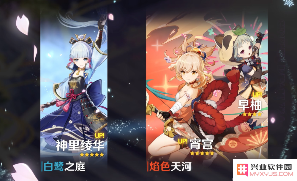 原神雾切和飞雷哪个强