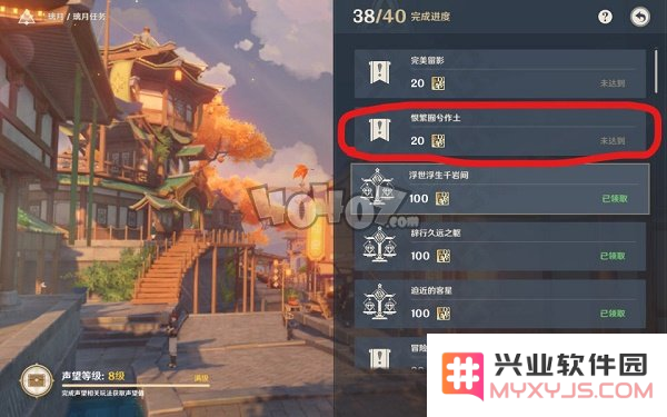 原神游戏攻略大全