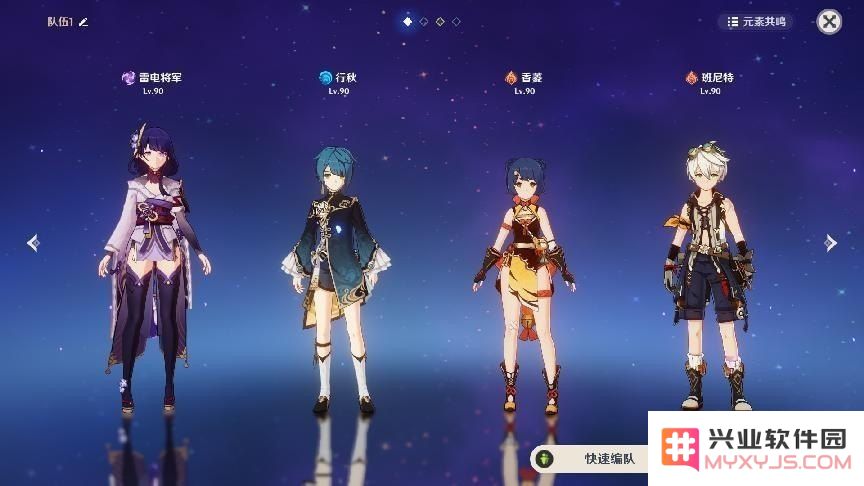 原神迪奥娜邀约任务如何避开魔物