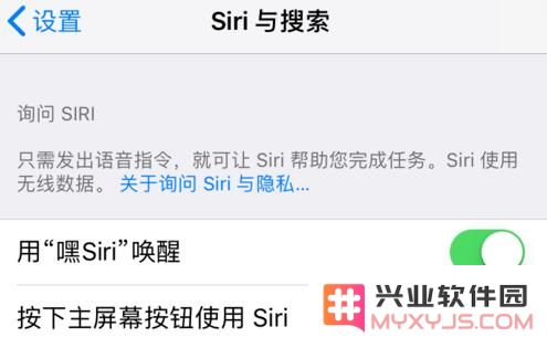 iPhone XS Max 如何让 Siri 帮忙拨打电话或发送信息？