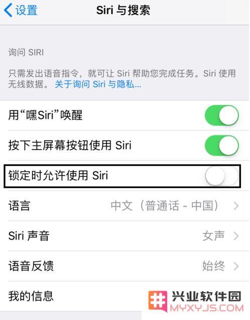 iPhone XS Max 如何让 Siri 帮忙拨打电话或发送信息？