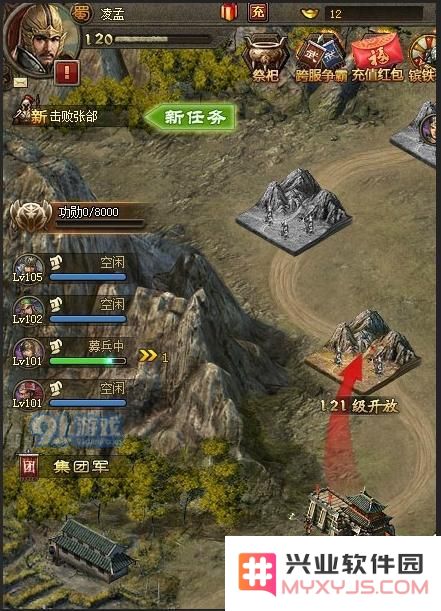 攻城掠地怎样通关120曹真副本？120曹真副本通关攻略