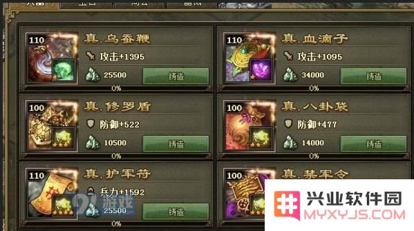 攻城掠地怎样通关120曹真副本？120曹真副本通关攻略