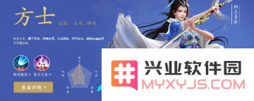 倩女幽魂手游方士技能组合推荐与实用攻略解析，助你轻松畅玩游戏