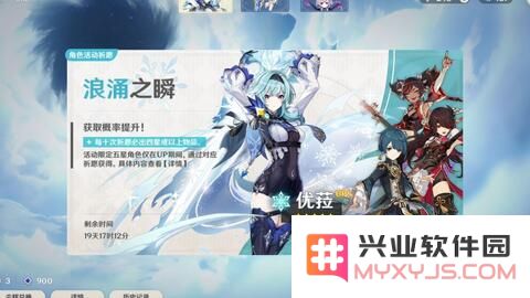 原神十连给多少无主的星辰